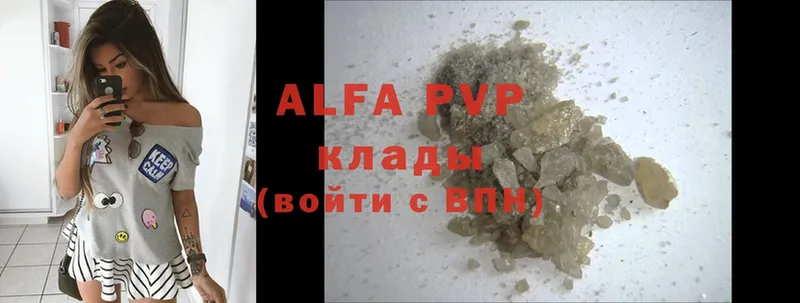 Alpha PVP кристаллы  где найти   Зеленокумск 