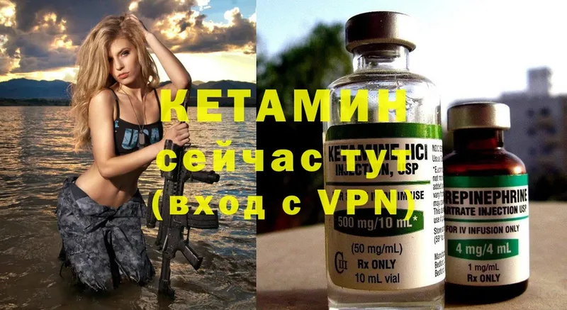 ссылка на мегу   Зеленокумск  Кетамин ketamine 