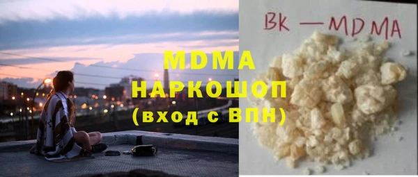 MDMA Premium VHQ Беломорск